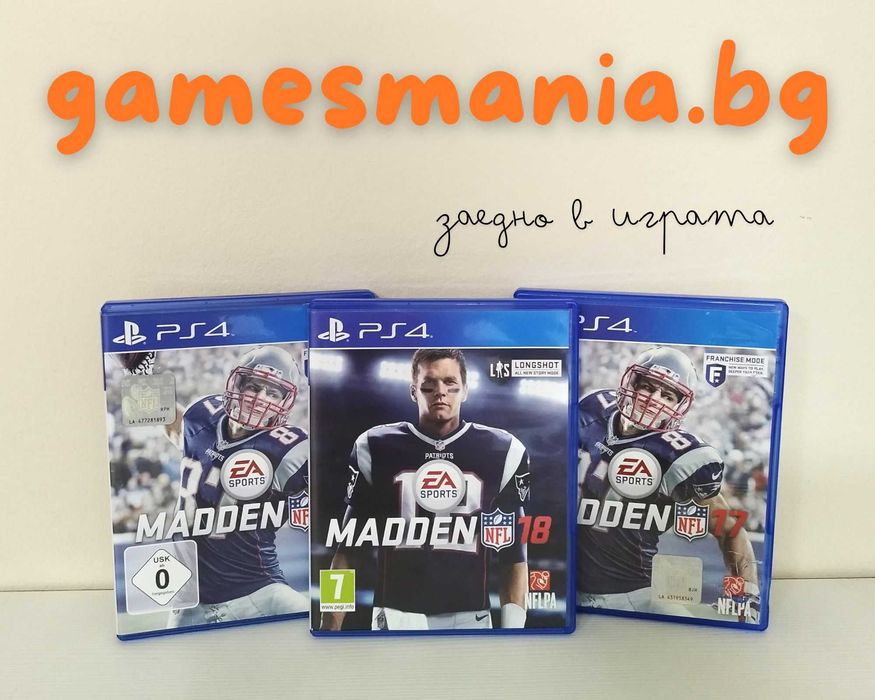 [ps4/ps5] FIFA / ФИФА/ FC 16/18/19/20/21/22/23/24/25/ FC 26