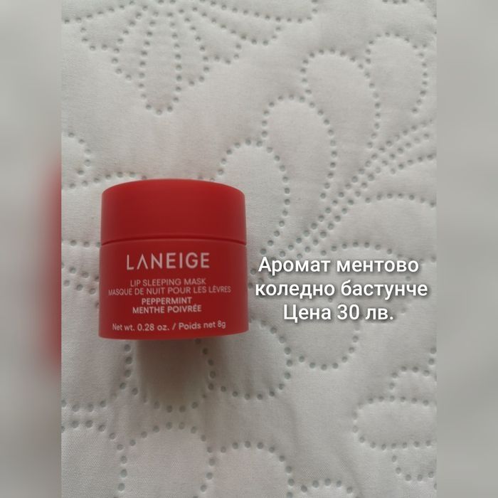 Балсами за устни Laneige/Summer fridays/Elizabeth Arden