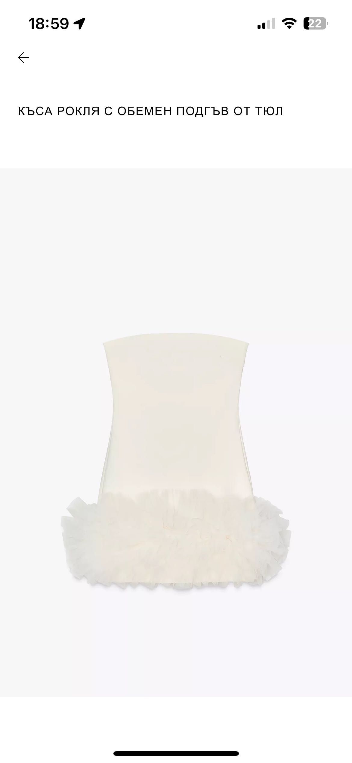 Официална рокля  ZARA