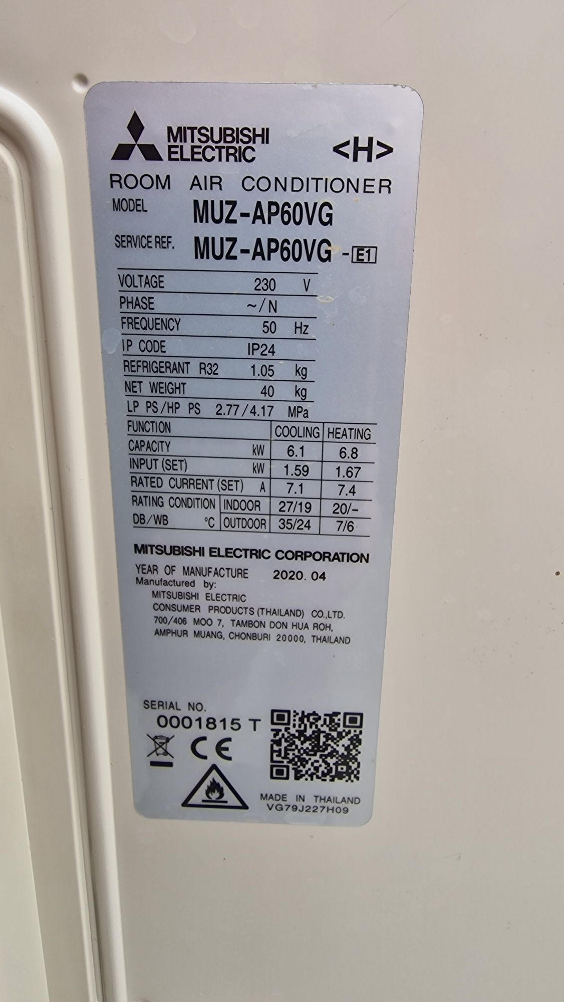 Mitsubishi MUZ-AP60VG външно тяло 6kw 21000btu A+++ термопомпа