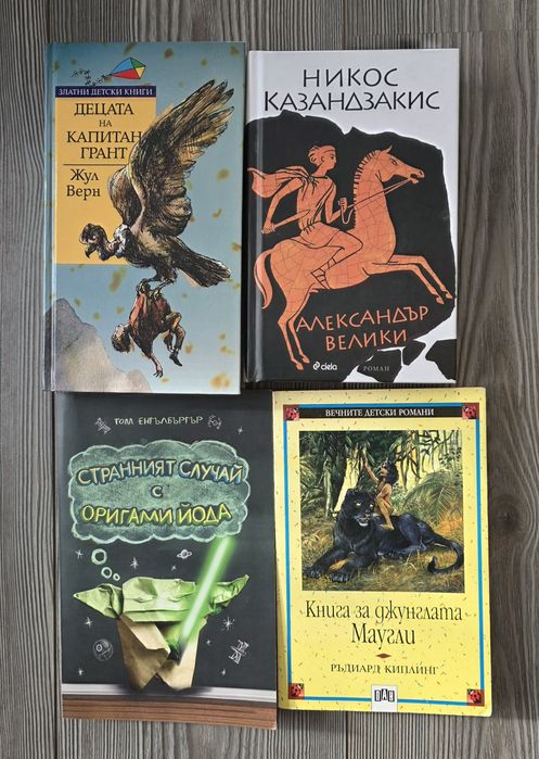 Детска художествена литература