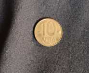 Продава се монета 10 лева 1997г