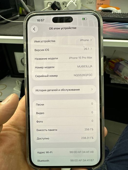Iphone 15 pro max arzon narxda