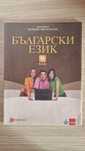 Български език, Математика, Философия, ИТ, Физика 9 клас