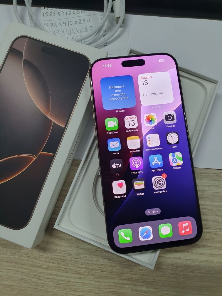 IPhone 16 Pro Max 256Gb Desert titanium