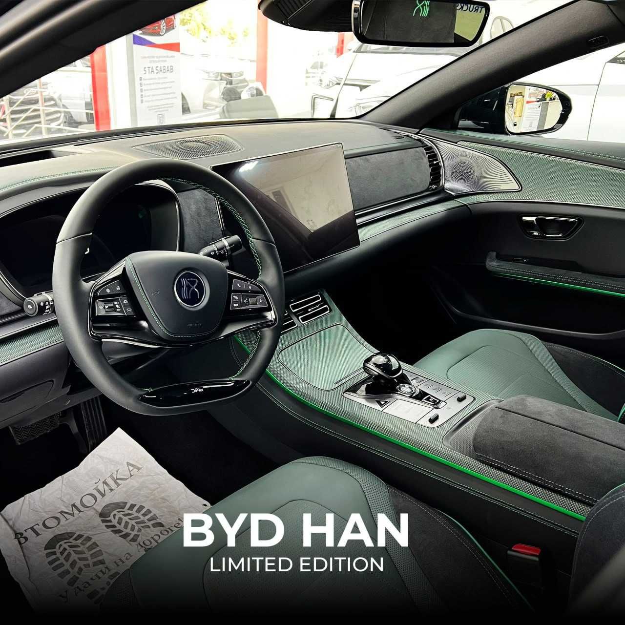 BYD XAN Limited Edition green  2023