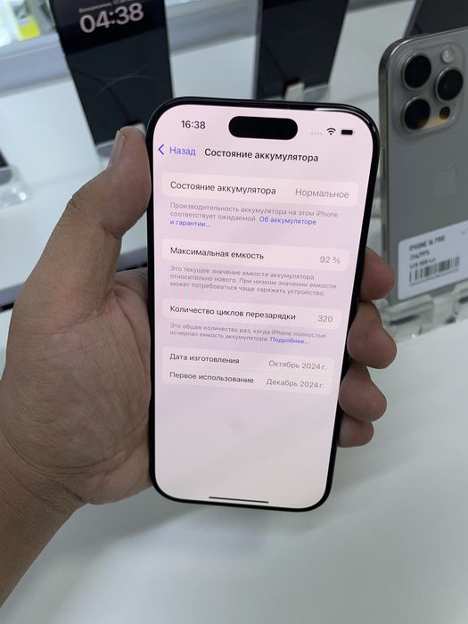 iPhone 16 Pro 256/92% в идеальном состоянии