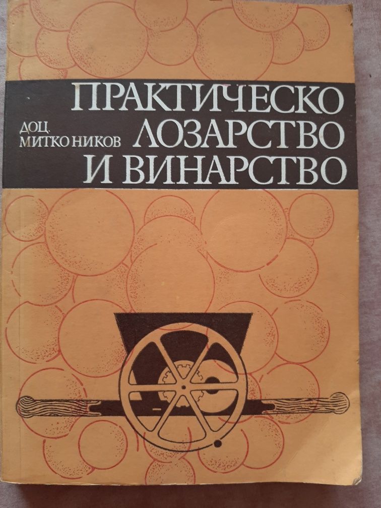 Книги по интереси