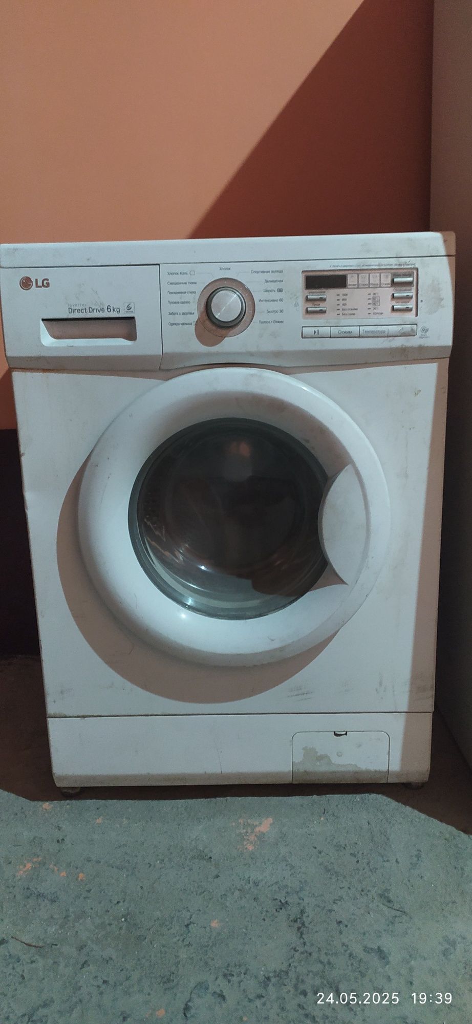 Срочна сотилади стирални машина LG 6кг