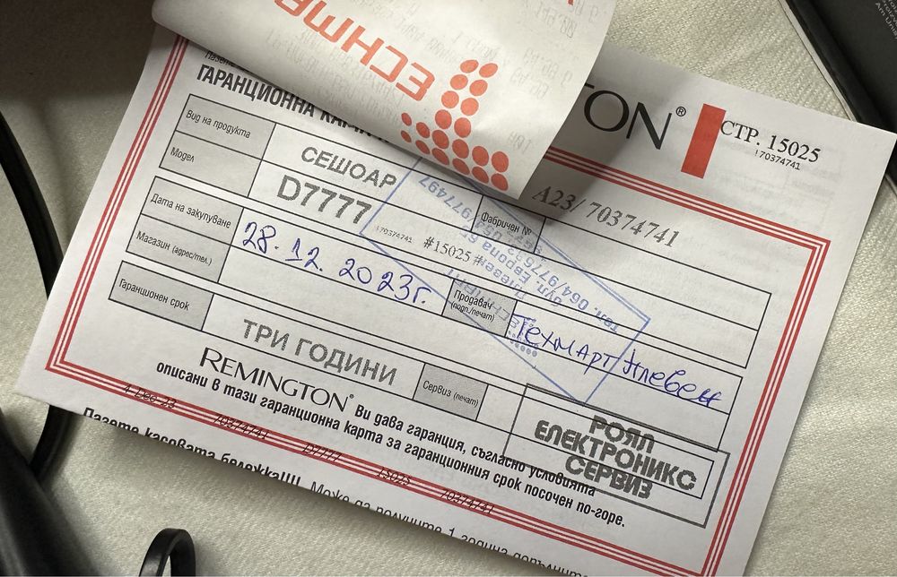 Продава сешоар Remington AIR 3D