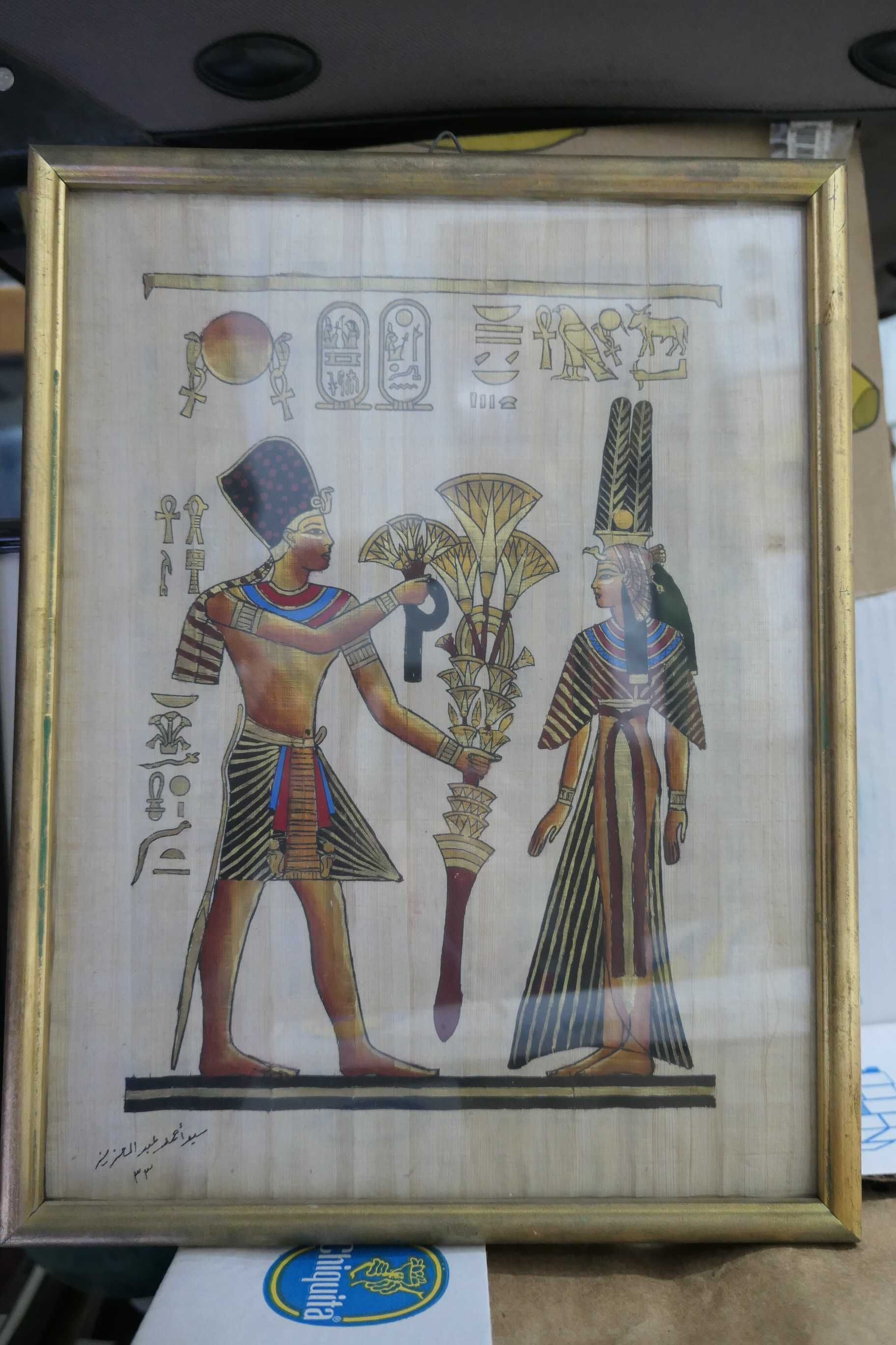 Tablouri Papirus Egiptean Tablou Inramat Sticla Egipt Rama Geam