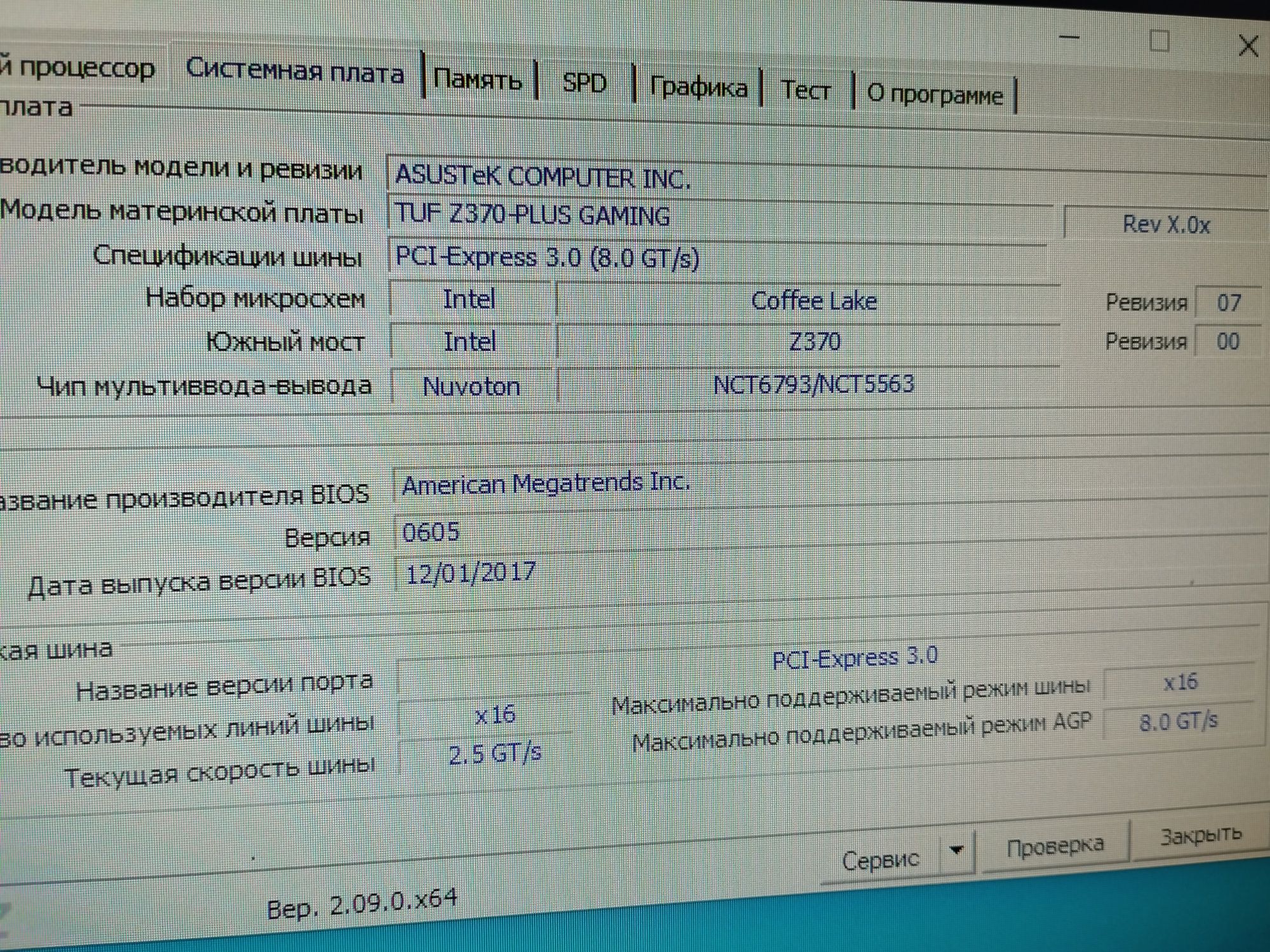 Компьютер комплект/ системный блок/i5 8400/ GTX1060 6gb / 24 ОЗУ/