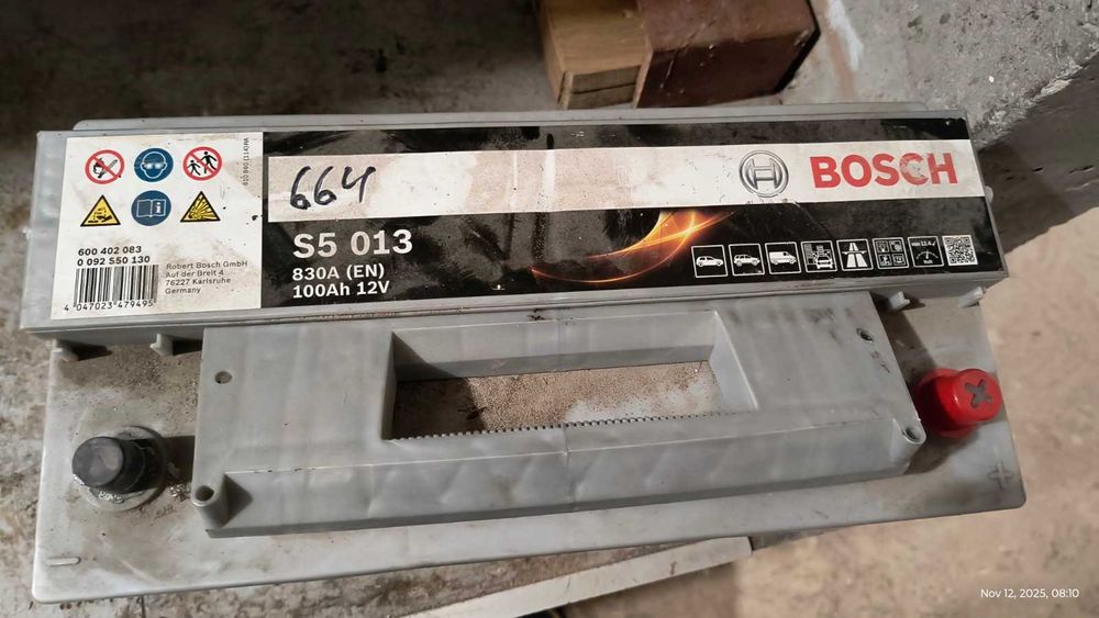 Акумулатор Bosch S5 100Ah