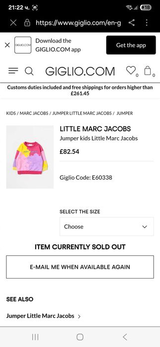 Детска блуза Marc Jacobs