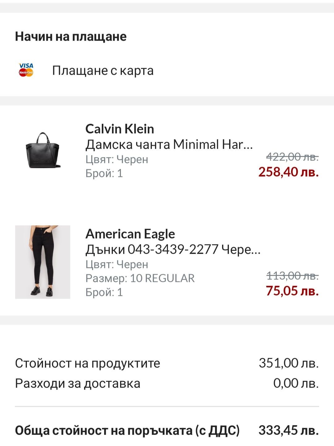 Чанта Calvin Klein