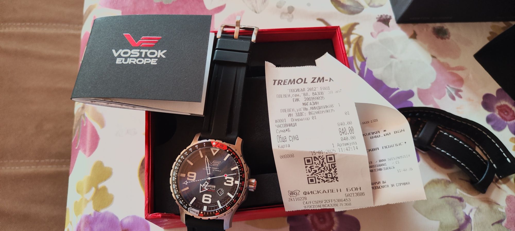 Часовник VOSTOK Europe Expedition north pole 1 YN55-597A729