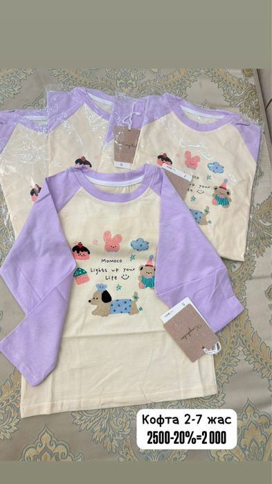 Кофта Новая для девочек 2000