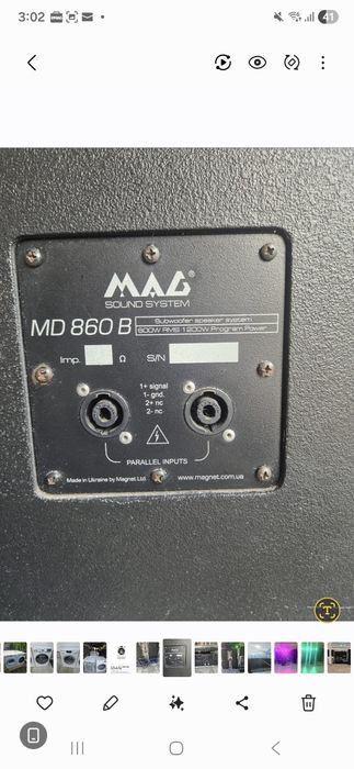 Dynacord fbt himaxx EV 2152 EV 1152