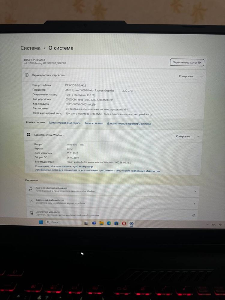 Asus TUF GAMING A17 (игры,дезайнерские работы все тянет)