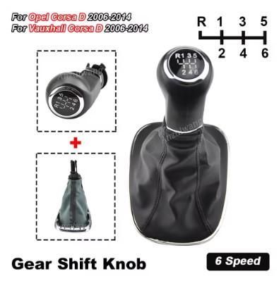 Топка с маншон за скоростен лост за Opel Corsa D Opel Adam Opel Corsa