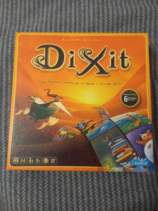 Настолна игра DixIt