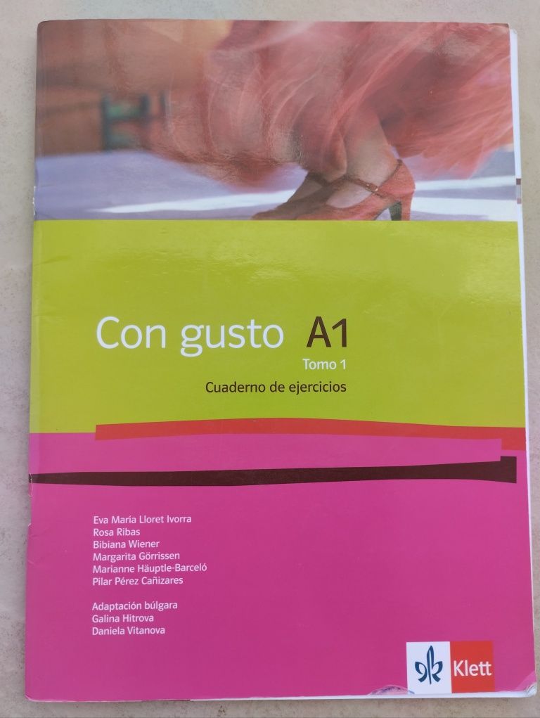 Тетрадка за 9 клас по Испански език