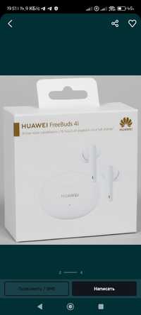 Huawei Freebuds 4i