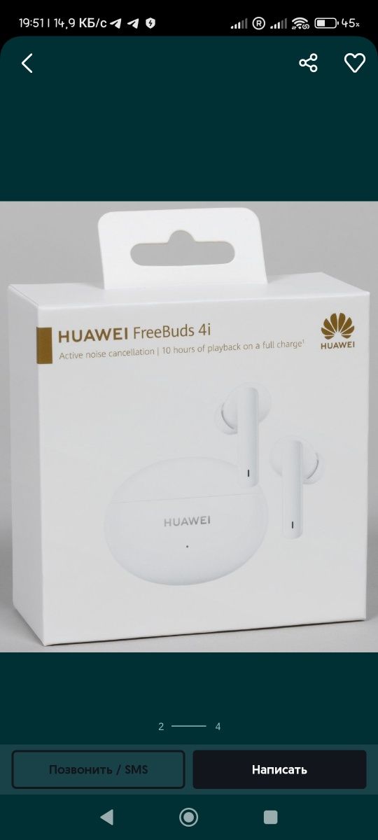 Huawei Freebuds 4i