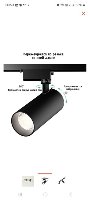 Люстра новая накладная