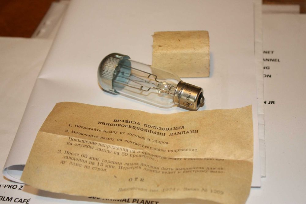 Bec halogen diaproiector 220v 100w