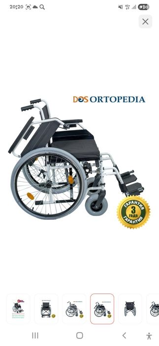 Продам инвалидную коляску,новая