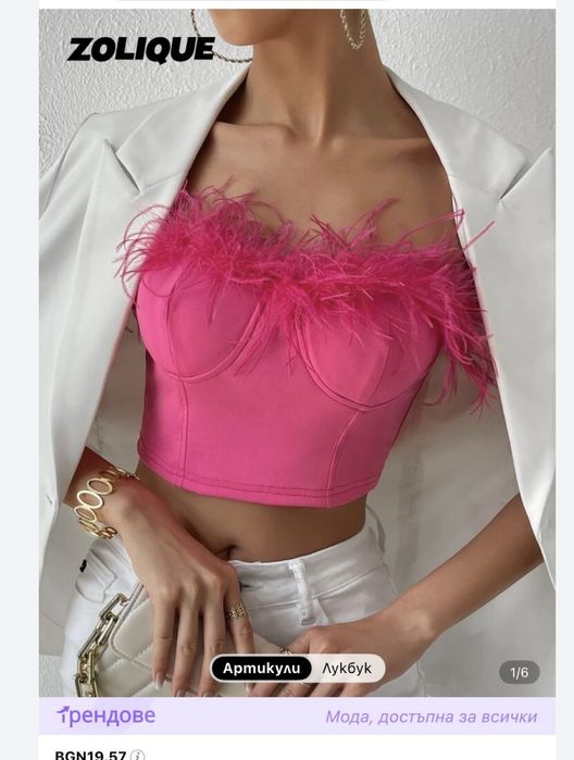 Shein Розов корсет