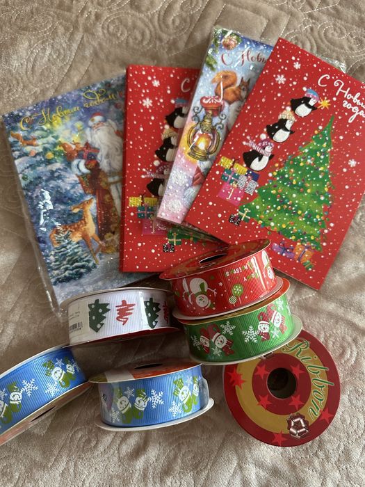 Открытки, ленты и бумага для подарка