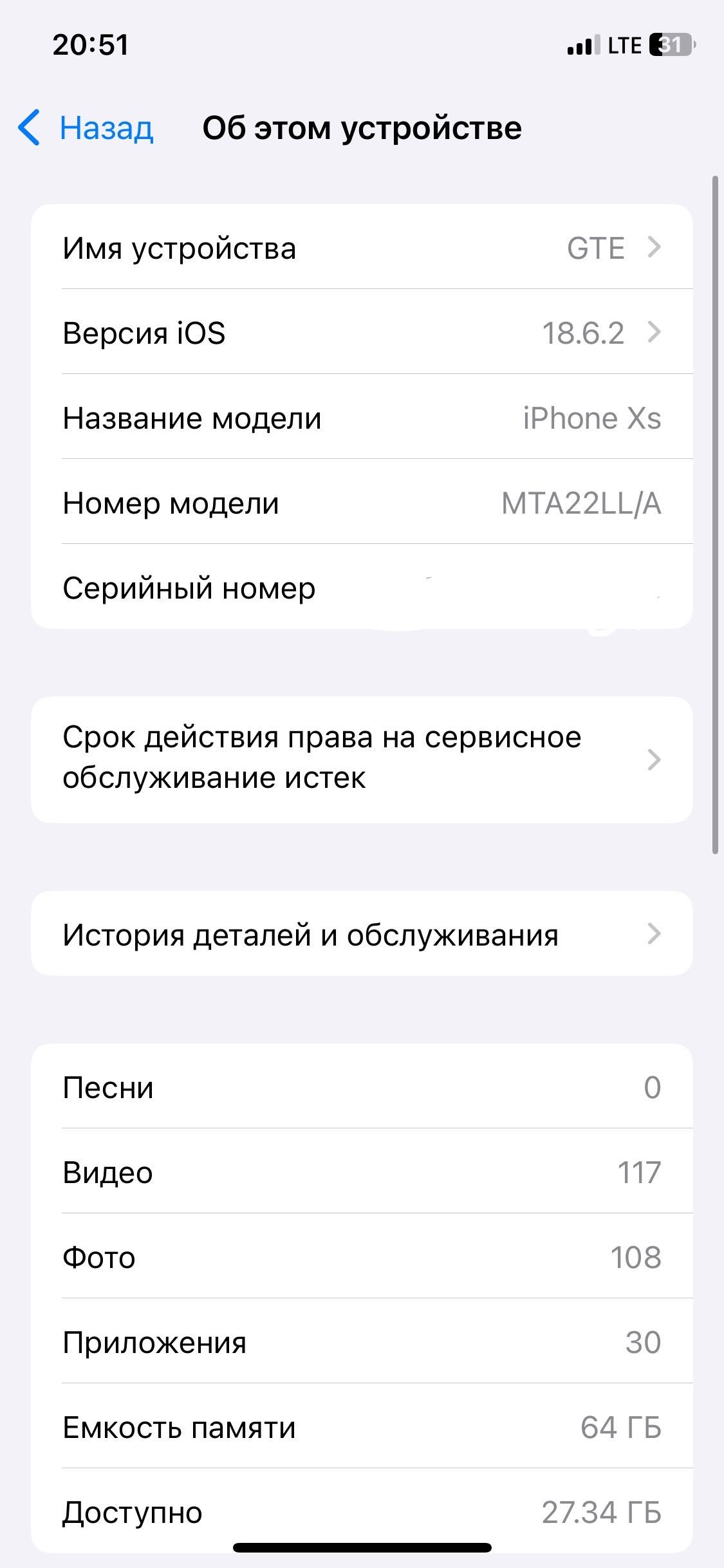 Iphone xs 64 gb uzimei o’tkan ideal