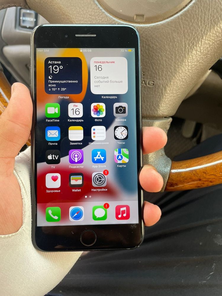 IPhone 7 Plus сатылады СРОЧНО СРОЧНО