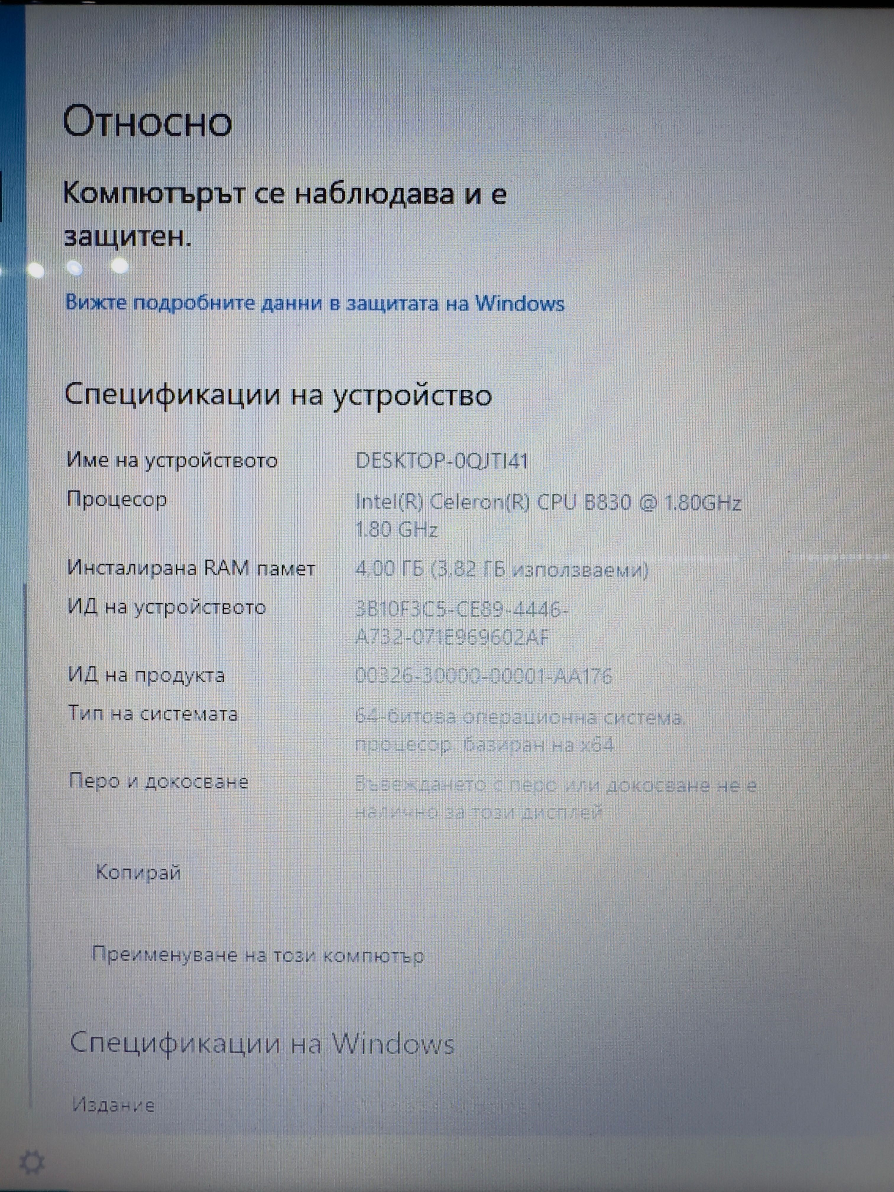 ACER 15” 200GB HDD