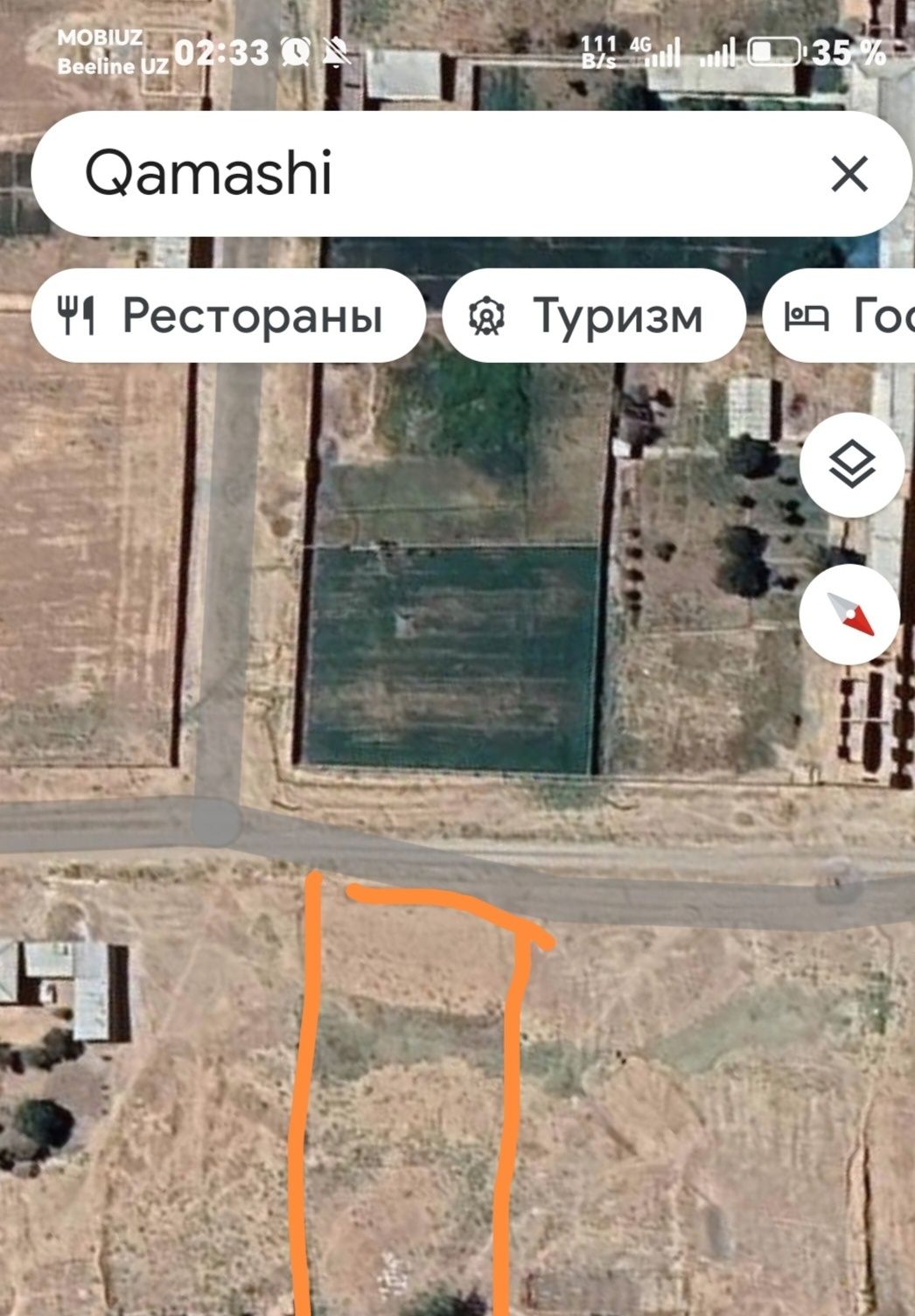 Сотилади йер 12 стток