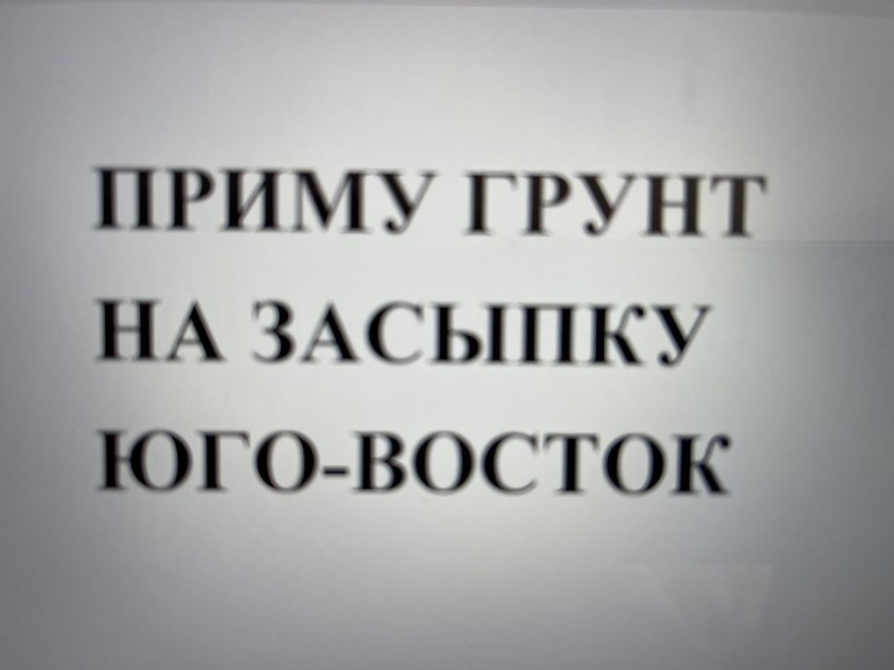 На засыпку Юго-Восток, район КТЛ, мечеть Хазрет Султан