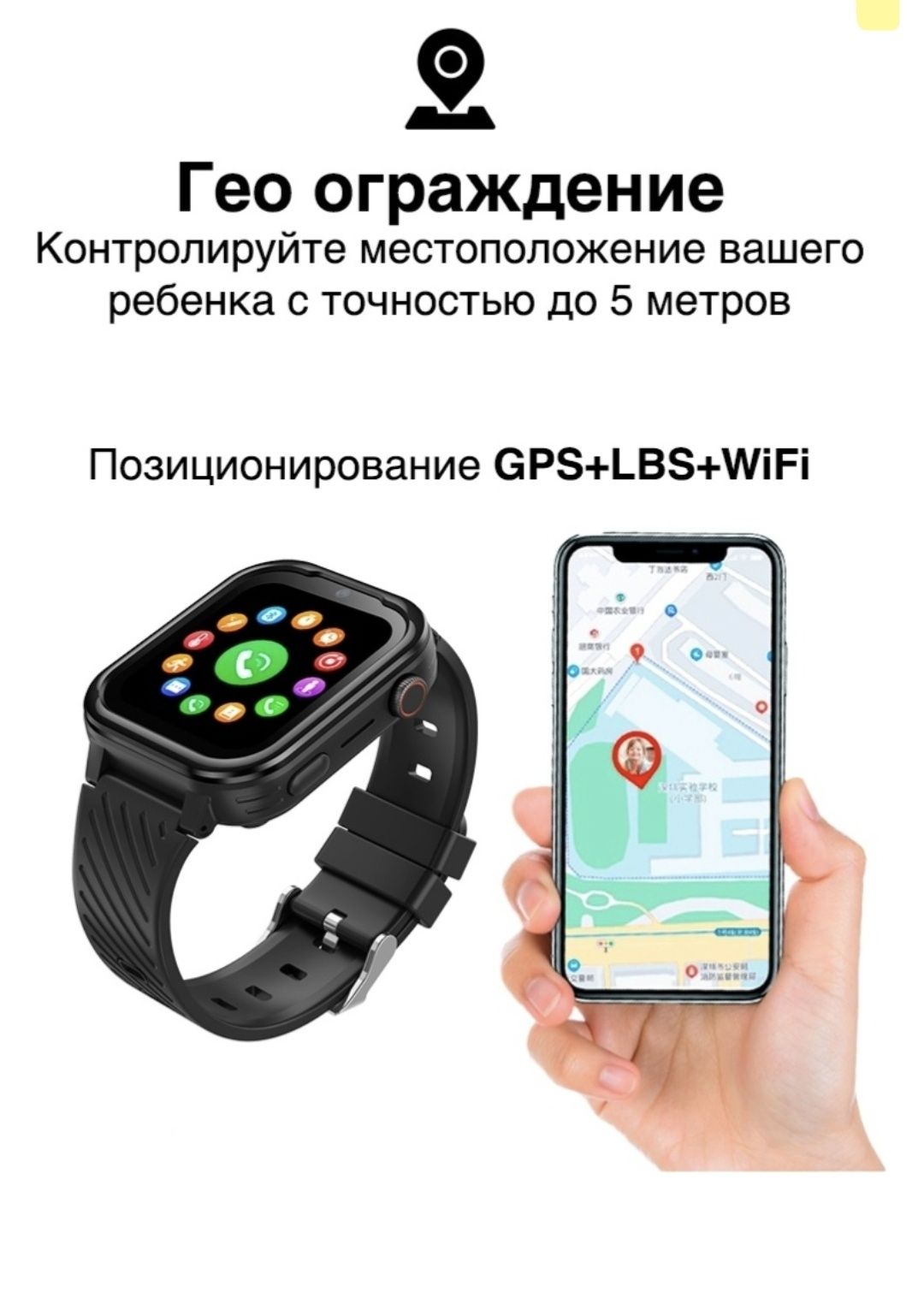 Смарт часы wonlex kt15pro