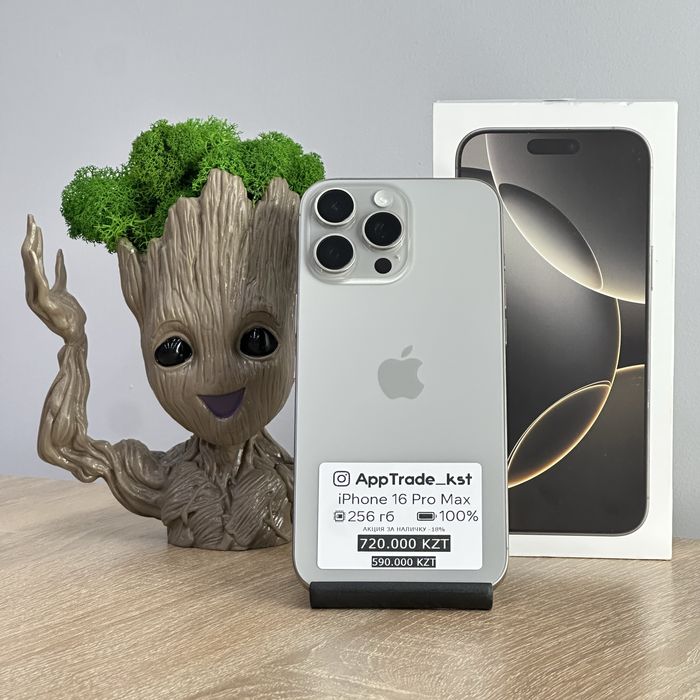 iPhone 16 Pro Max 256 гб Айфон 16 Про Макс 256 gb 100% | РАССРОЧКА