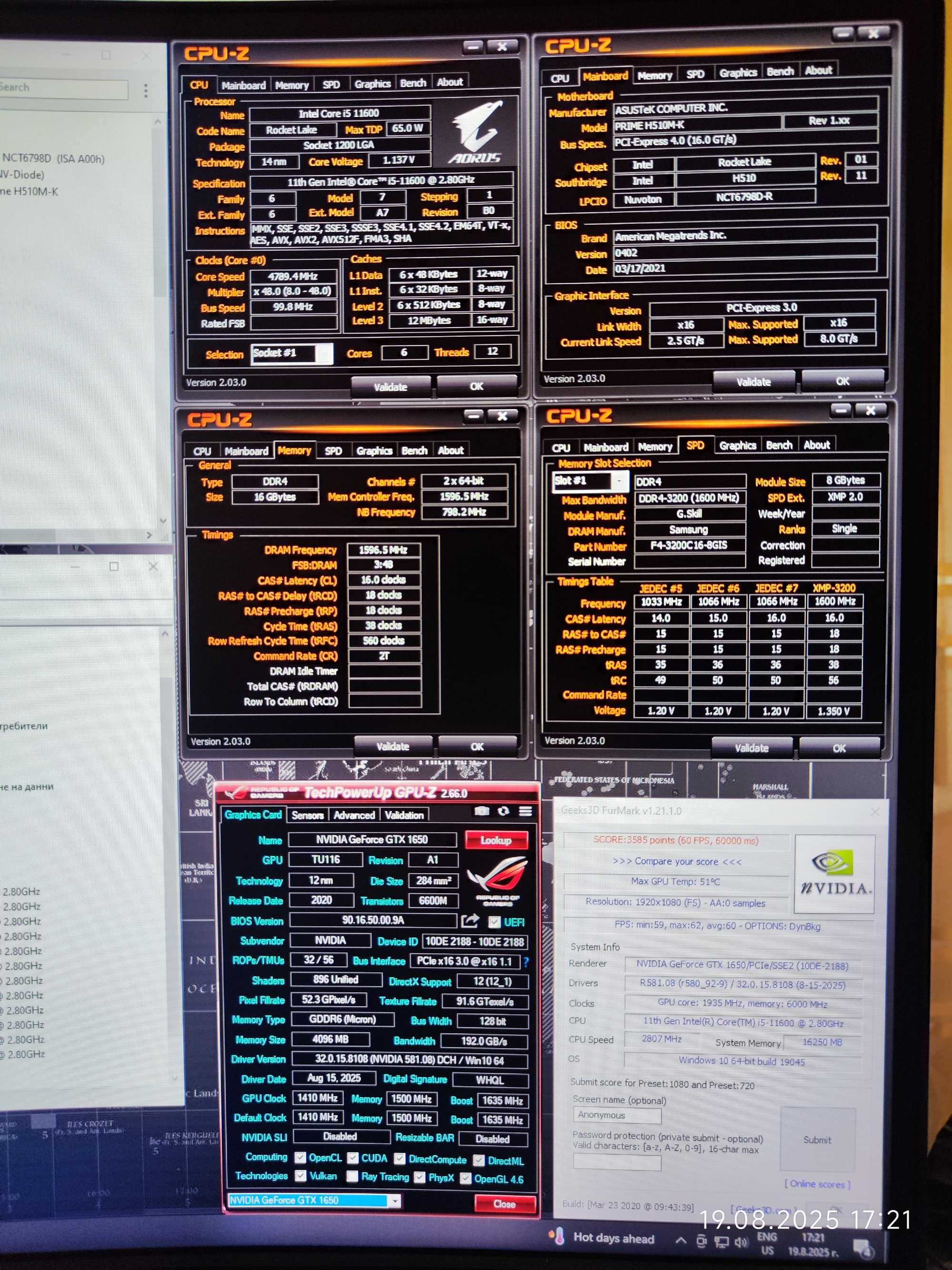 Комбо i5 11600, H510, RAM 16GB DDR4, Deepcool AG300