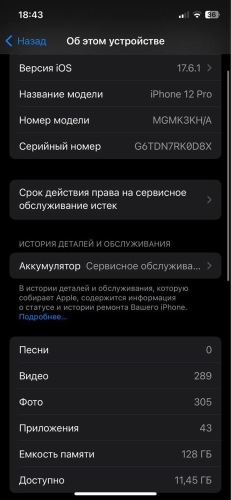 Iphone12 pro qora