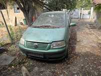 VW Sharan на части