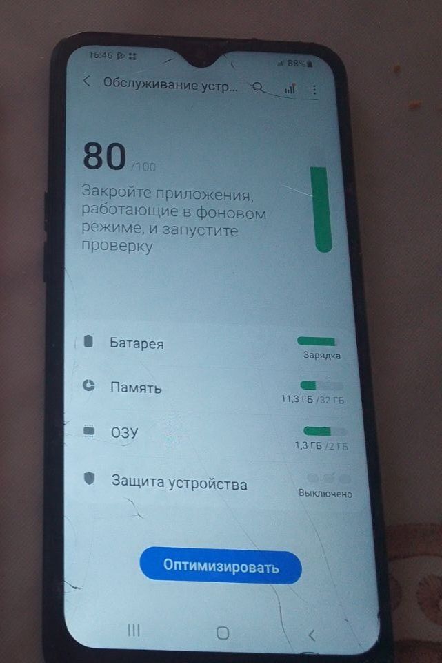 Samsung Galaxy A10S.