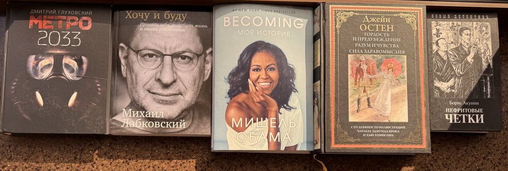 Книги книги книги