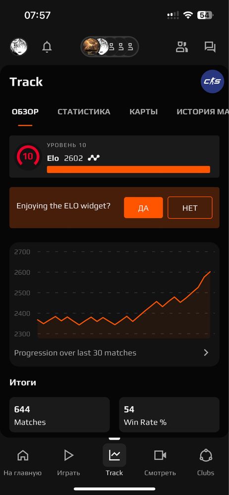 Cs 2, Faceit 2600 elo