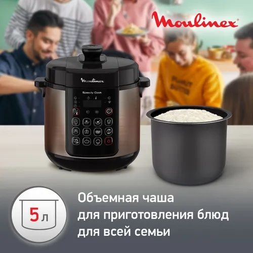 Скороварка Moulinex CE 22A932