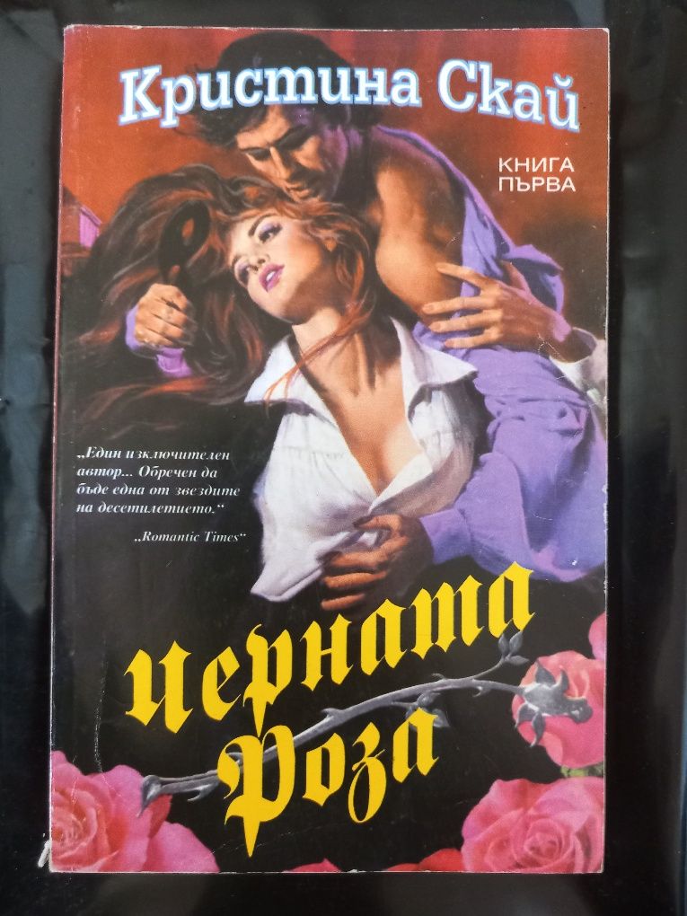 Книги втора употреба