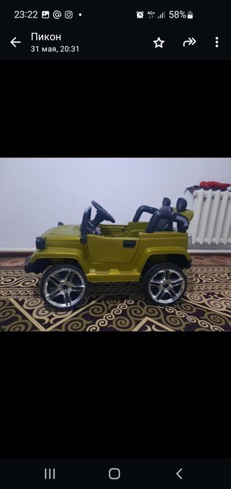 Пультпен журетін машина