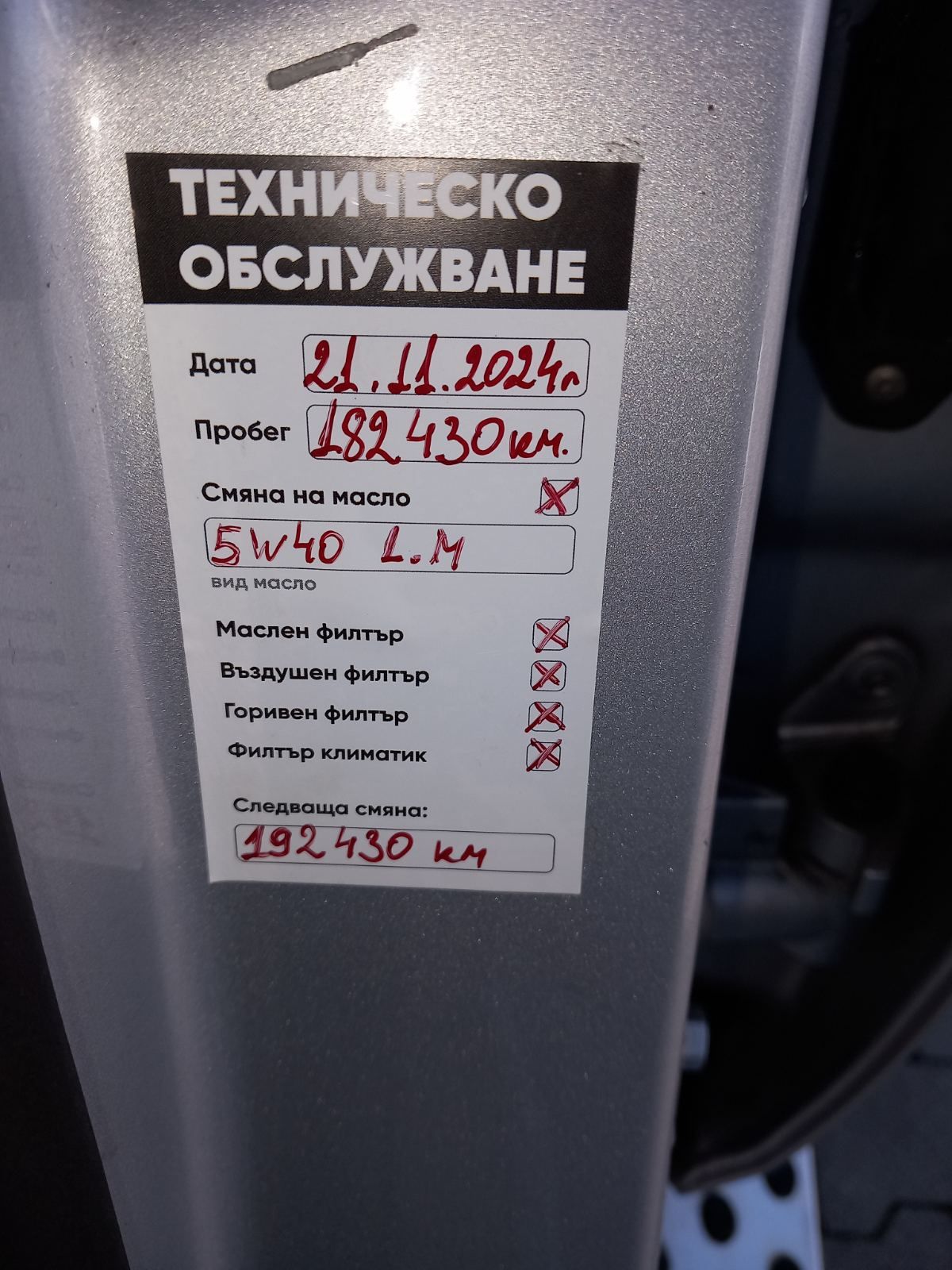 Мерцедес МЛ 320 / Mercedes ML 320 2006г.